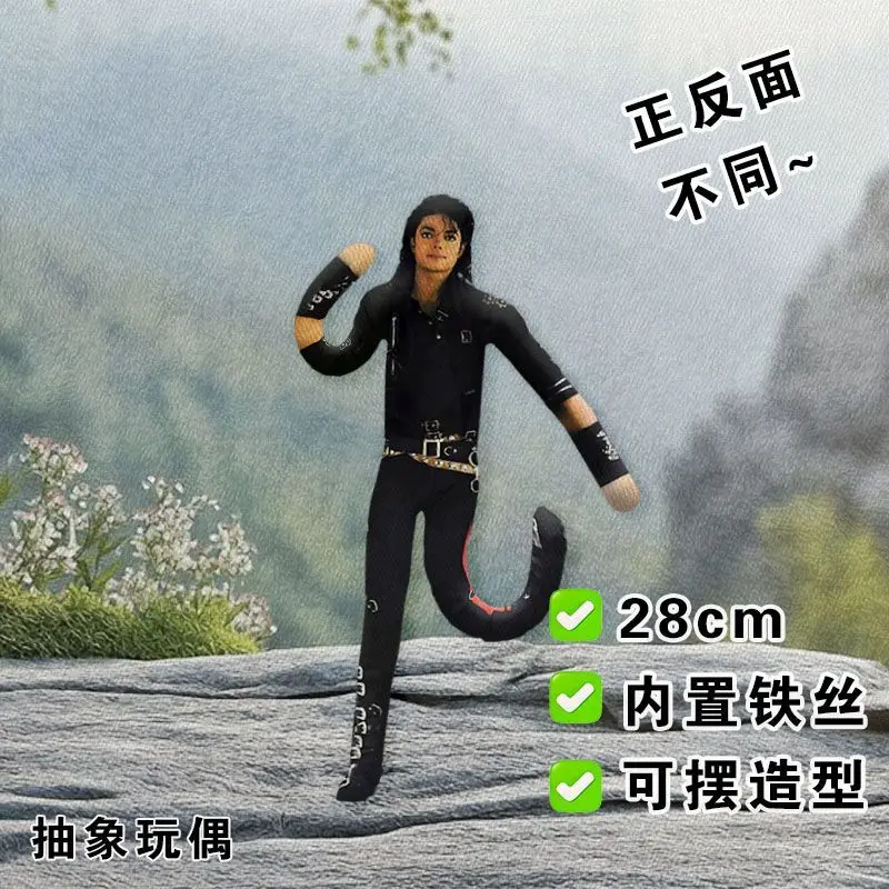 Michael Jackson Cosplay Plush Doll New Style Stuffed Figure Decoration Abstract Joint Mobility Props Gift Dolls view 2