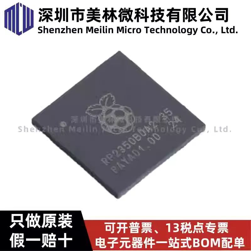 5-30pcs original genuine RP2350A RP2350B QFN-60 microcontroller (MCU/MPU/SOC) chip IC