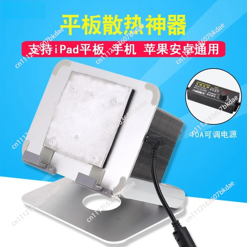Flat Radiator High Power Water-cooled Semiconductor Refrigeration