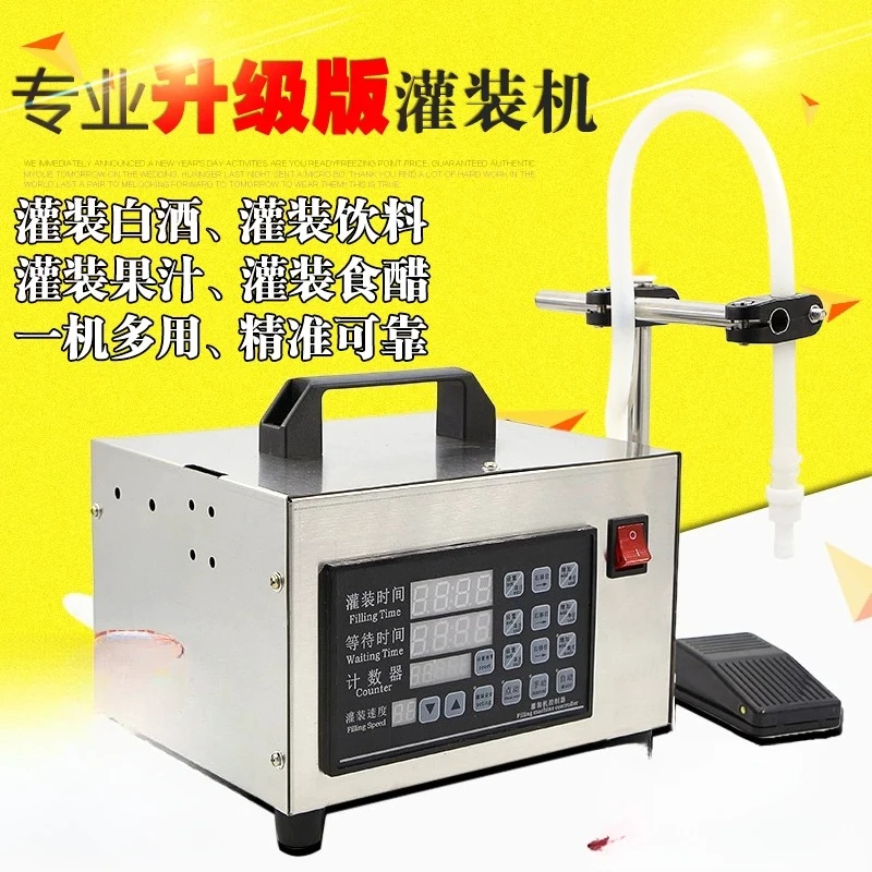 CX automatic numerical control liquid quantitative dispensing machine Baijiu vinegar, beverage small dispensing machine