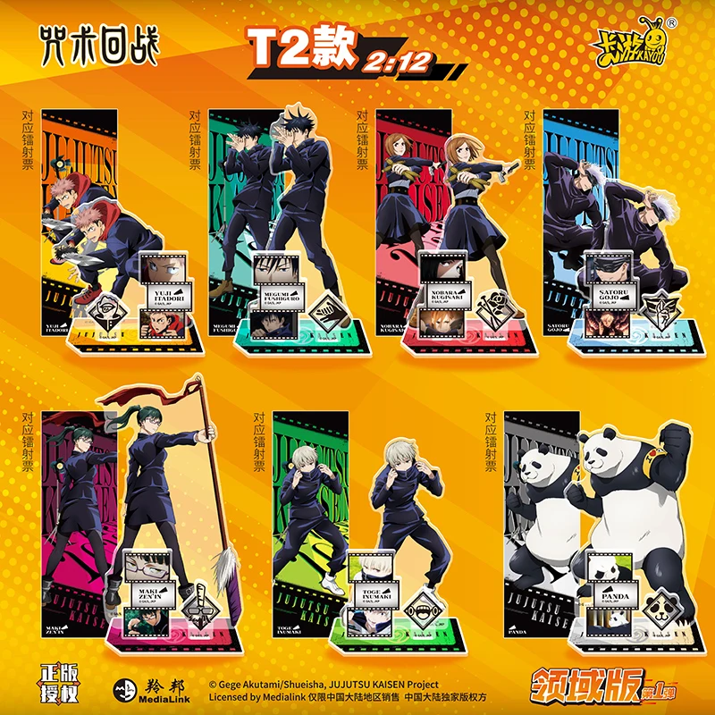KAYOU الرسمية حقيقية Jujutsu Kaisen سلسلة الدائمة بطاقات الليزر تذاكر أنيمي اكسسوارات جمع اللعب زينة الهدايا #4