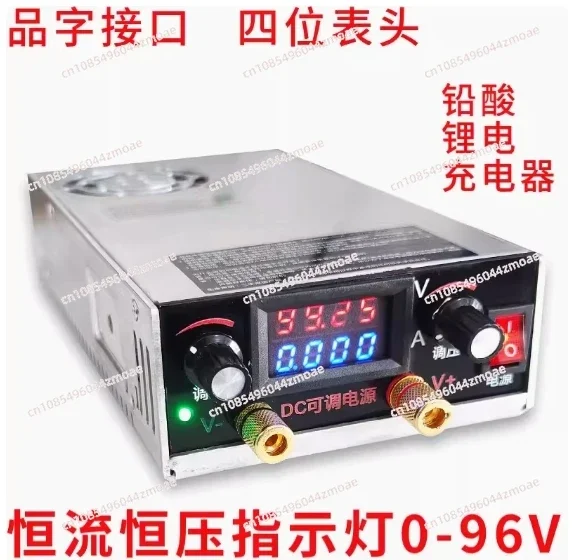350W 0-95V, 0.8-13A Adjustable Power Supply, Lead-acid Lithium Battery Charger, Home Appliance Repair Experiment Power Supply