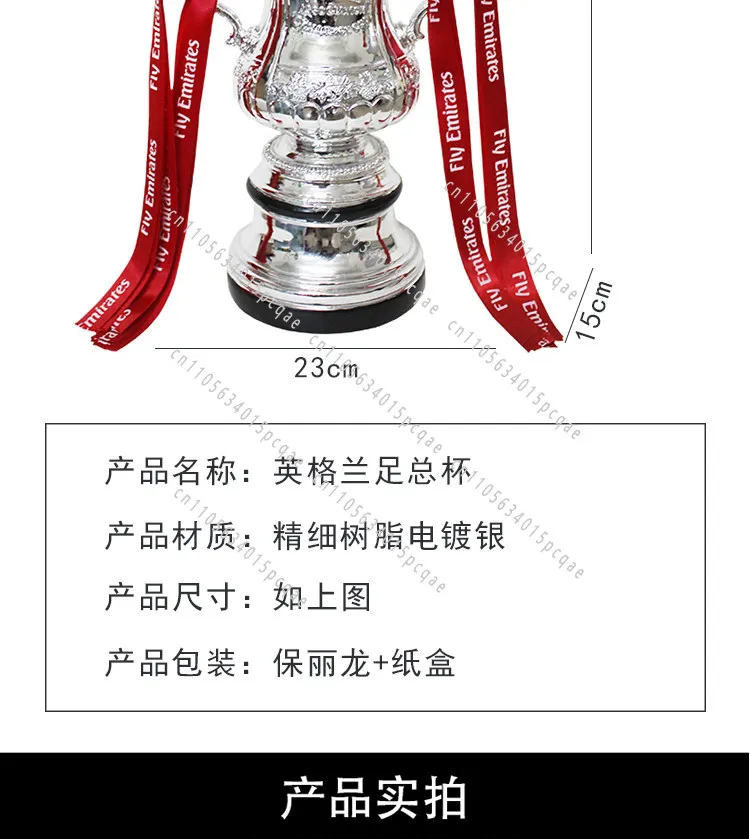 Souvenir Cups & Awards for Fan Collection & Gifting Football Trophy Replica 2020