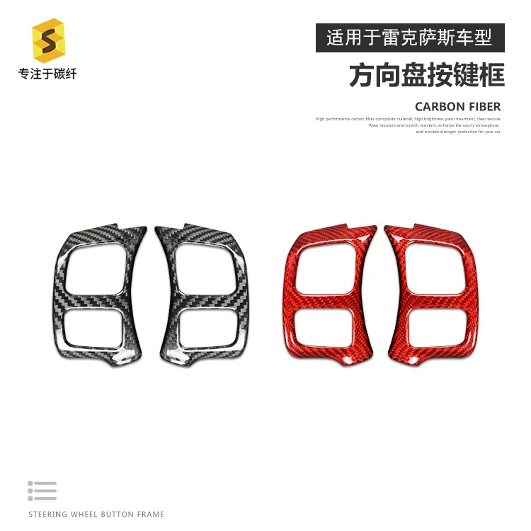 

Подходит для Lexus из настоящего углеродного волокна, рамка кнопки рулевого колеса, наклейки для модификации автомобиля, наклейки для интерьера