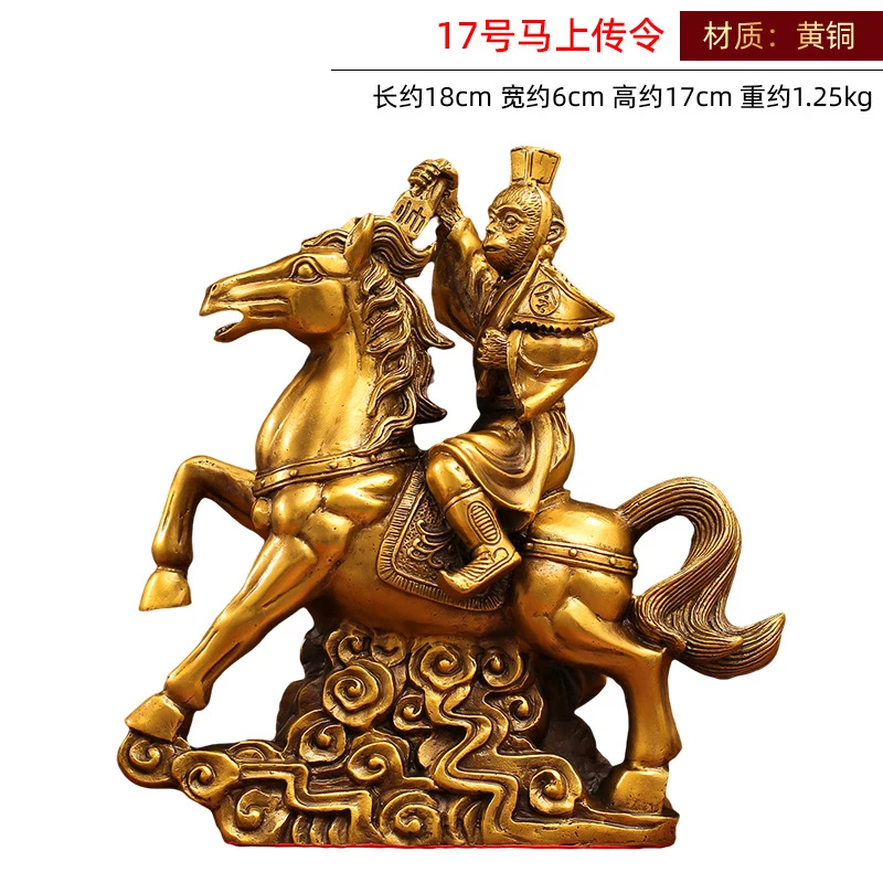 Manufacturer Wholesale All-Brass Ornaments, Horse With Message To Be Promoted To A Marquis, Home Living Room Office Crafts Decor