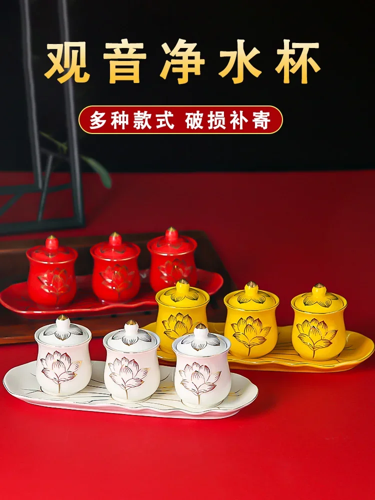 

Chinese Household Decoration Lotus Figurines Great Mercy Water Ceramic Guanyin Holy Water Cup for Buddha Water Purification Cup