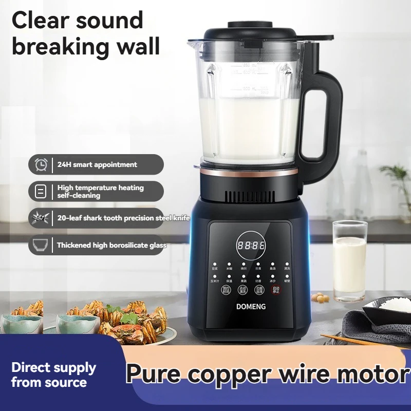 

Convenient kitchen wall breaking household full-automatic multi-function soft voice worry free intelligent wall breaking machine