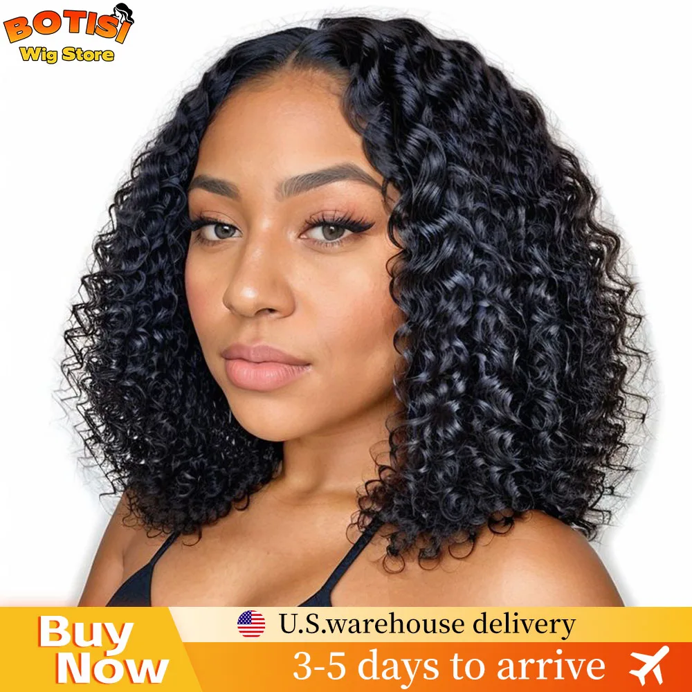 

Парик Deep Wave 5X5 HD Lace Frontal для женщин, 13x4, боб-каре, кудрявый, из натуральных человеческих волос, 200% плотность, натуральный цвет, Water Wave, бразильский.