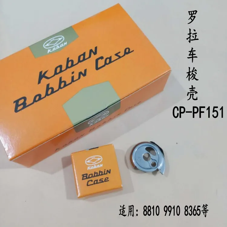 8365 High Column Ca… - image