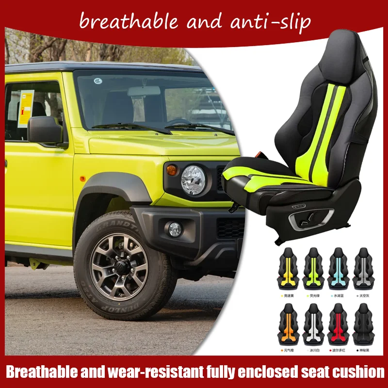 For Suzuki Jimny car seat cushions that are warm, comfortable, non slip, and fully enclosed