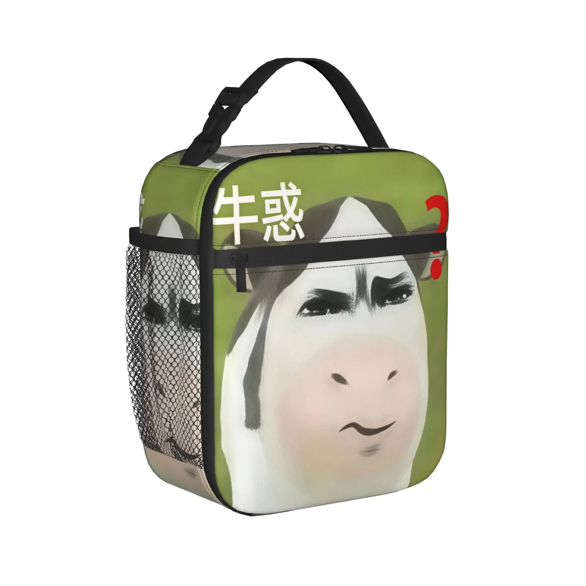 Funny Grassland Cattle Meme  Lunch Bag  Fashion Lunch Box For Men Outdoor Picnic Convenient Cooler Bag Oxford Print  Food Bags
