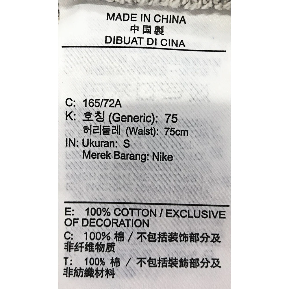 نايك 2025 بنطال محبوك AS M NK CLUB FT كبير الحجم للرجال HJ1823-063