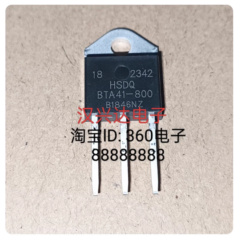BTA41-800 HSDQ BTA41800B imported spot high-power bidirectional thyristor direct sale