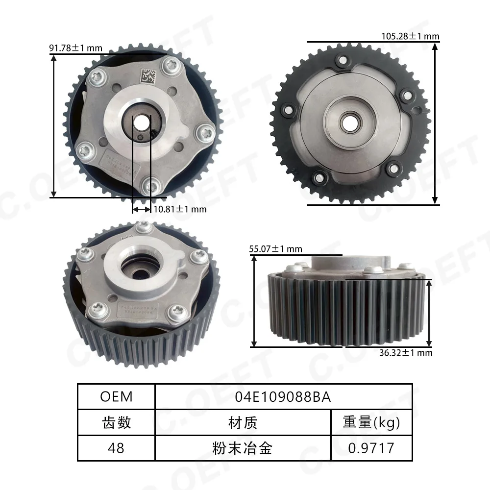 Auto parts EA211 variable VVT wheel (row) 04E109088BA