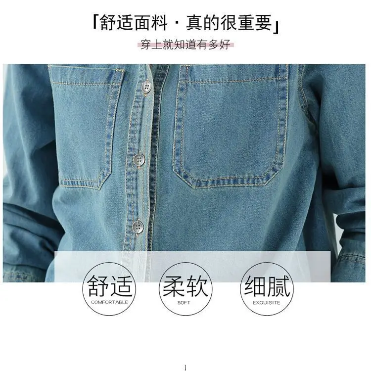 Washed Retro Blue Denim Shirt Women\'s New Style Front Shoulder Folded Cotton Shirt Cardigan Thin Jacket