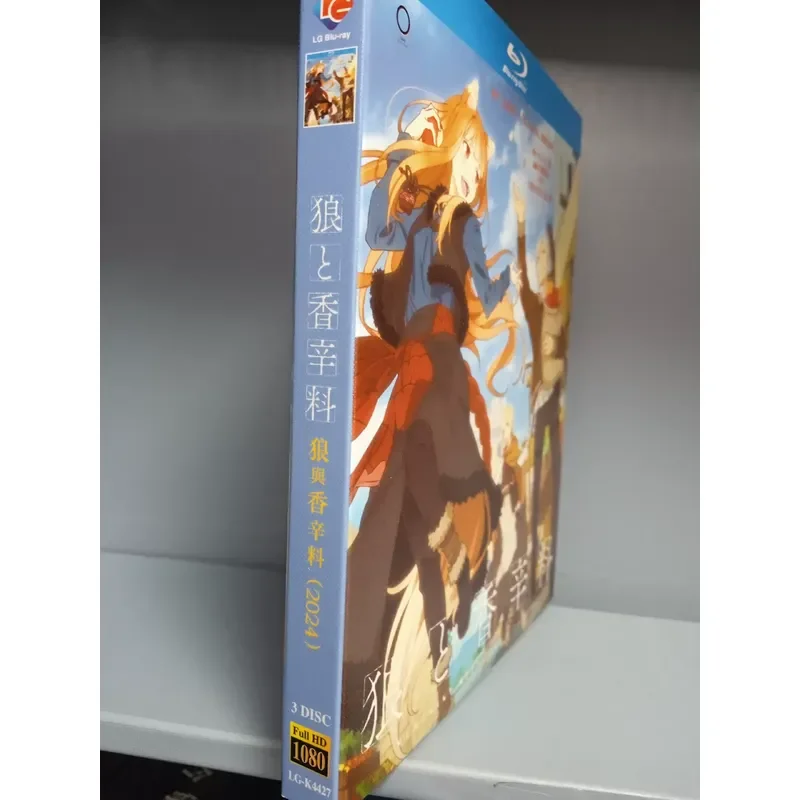 Blu-ray Wolf and Spice Boxed Collector's Edition Anime