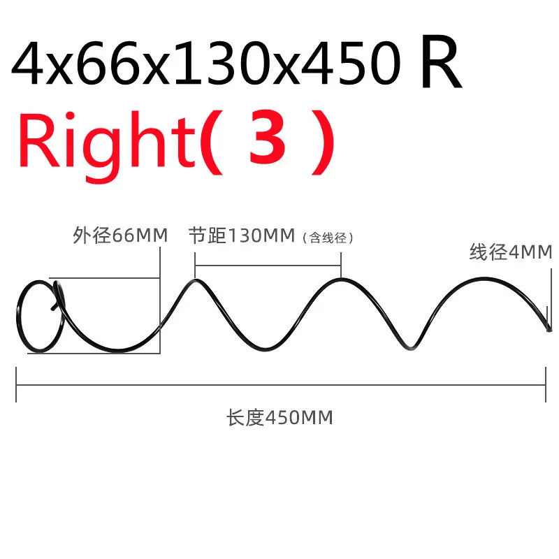 Vending Machine Accessories Spring wire diameter 4mm outer diameter 66mm length 450mm Heavy Compression Spring