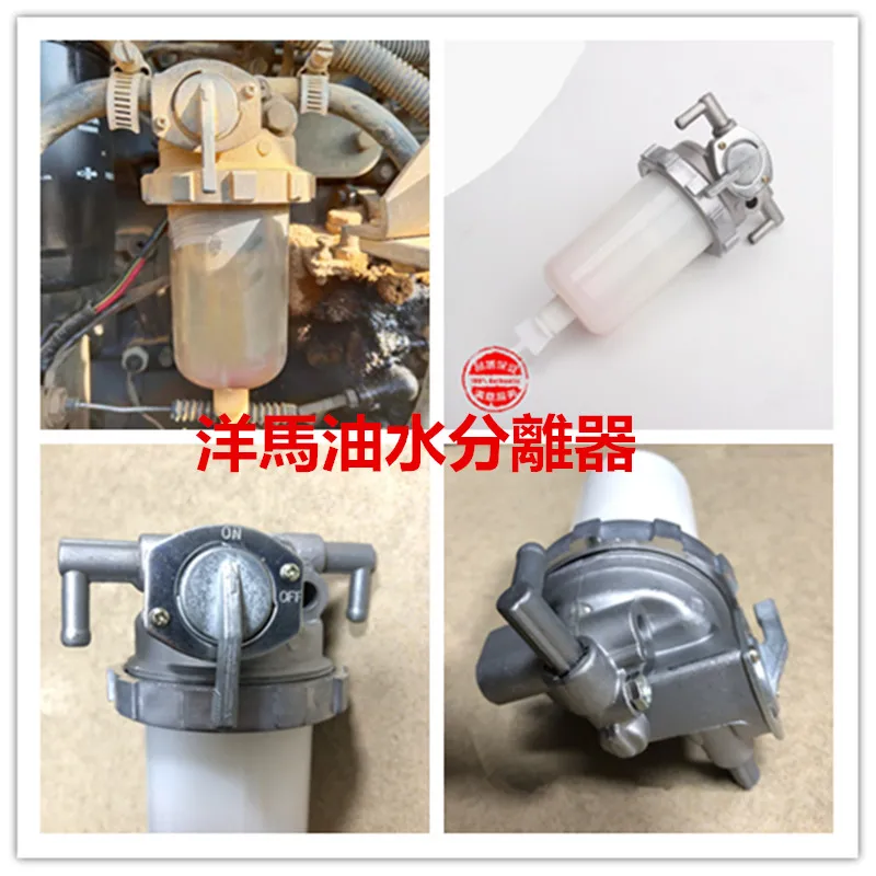 For YANMAR Oil-Water Filter 4TNV94/98 DOOSAN DH60-7 DH80-7 Excavator Engine Diesel Oil and Water Separator Assembly