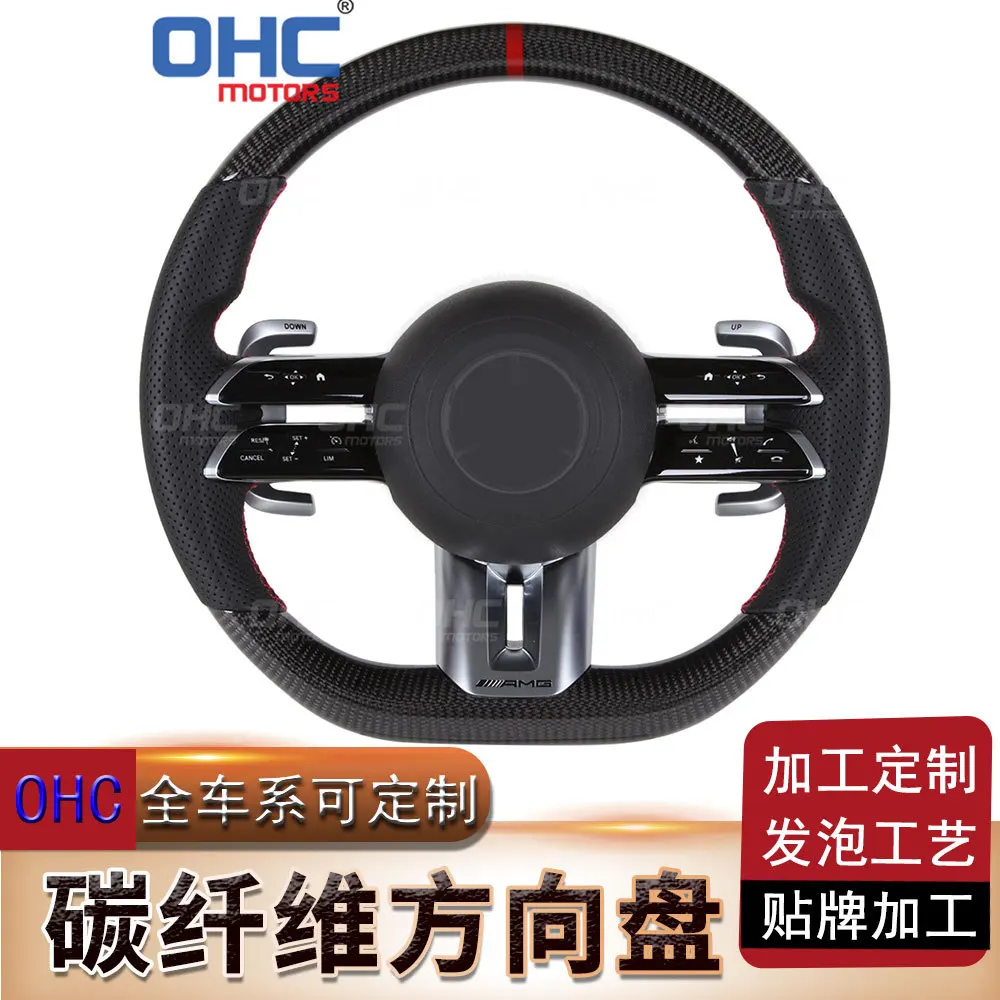 

Suitable for Mercedes-Benz A-Class C-Class E-Class GLA GLC GLB GLE old model modified steering wheel dragonfly wheel