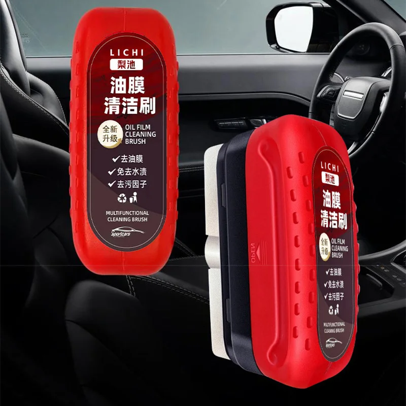 Car Glass Cleaner Brush For Car Windshield Oil Film Cleaner Automotive Glass Polishing Clear Window Auto Detailing