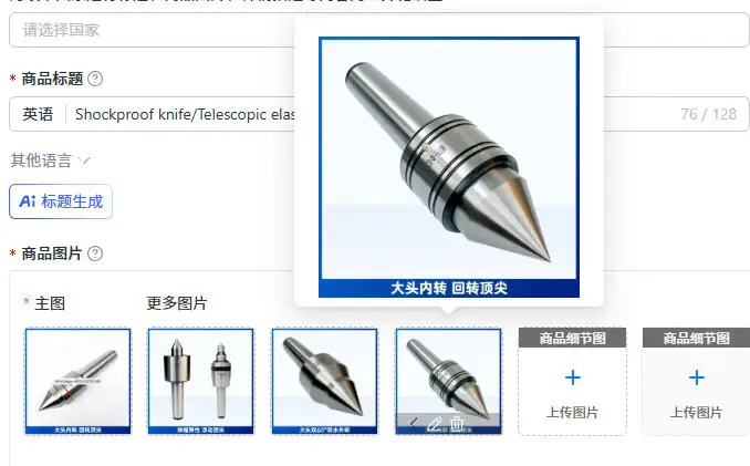 Shockproof knife/Telescopic elasticity/Rotary center/Lathe thimble/MT45 size