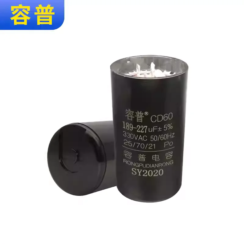 CD60/330V air conditioning refrigeration compressor 108-130UF electric freezer starter US standard capacitor