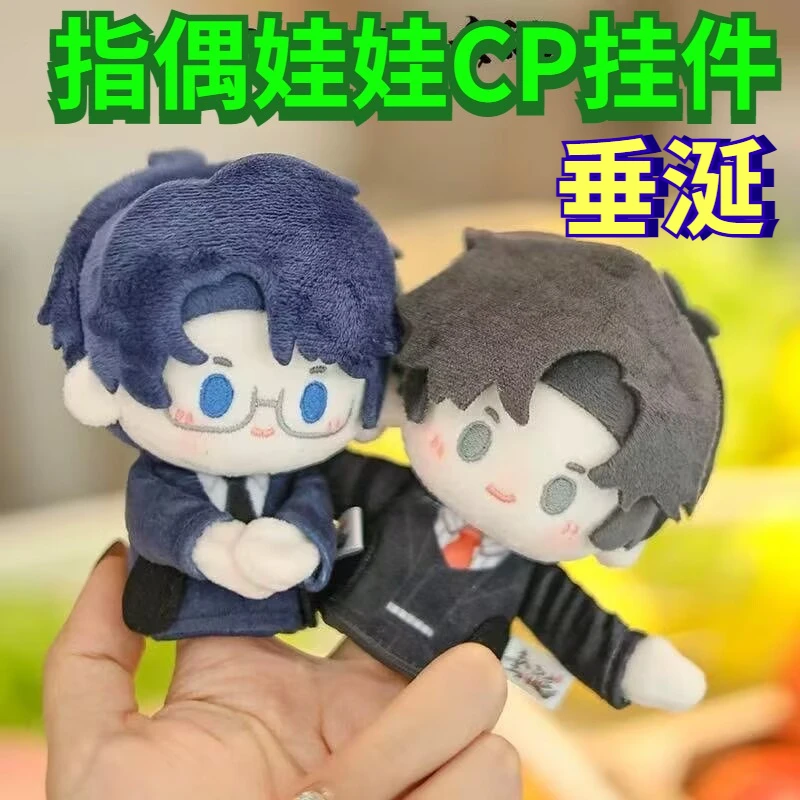 Desiring Official M…