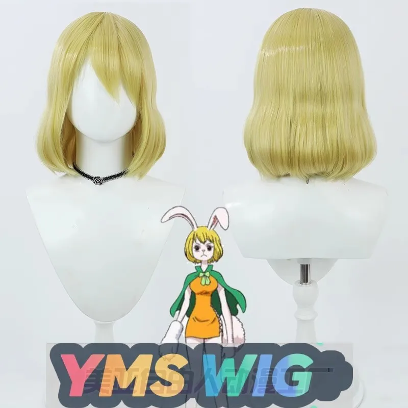 

【Free Man】One Piece Galot Cosplay Wig Yellowish Blonde Bob Realistic Scalp
