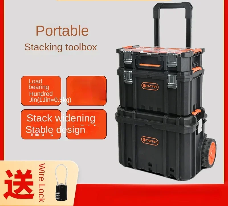 Household Multi-Functional Stacking Combination Trolley Storage Box Set - Tools Organization System