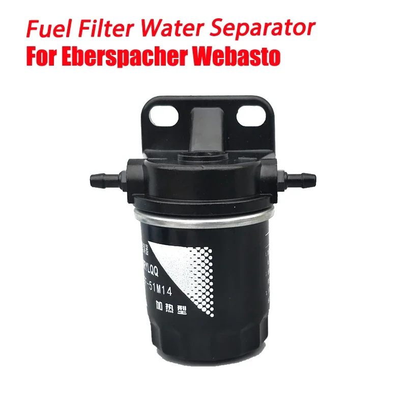 Car Diesel Heater Accessories Fuel Filter Water Separator For Eberspacher Webasto Parking Heater Diesel Heater