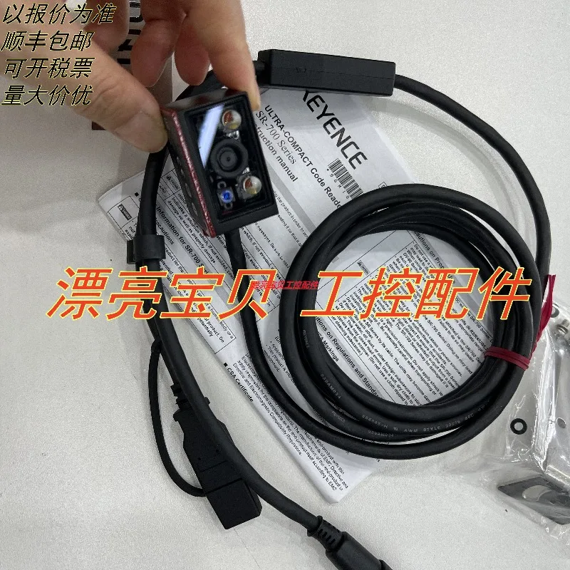 Keyence SR-700 SR-710 SR-751 barcode QR code identification  SR-700HA