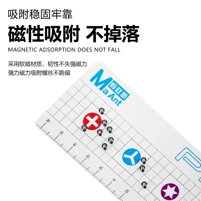 MAANT PHD M069/PHDmini M070 Screw Soft Super Magnetic Storage Work Mat for Mobile Phone Computer Small Screw Storage Pad tools
