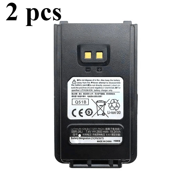 Batterie Walkie Talkie SBR-26Li per Yaesu FT-25R FT-65R 2500mAh 7.4V Batteria agli ioni di litio per radio bidirezionali