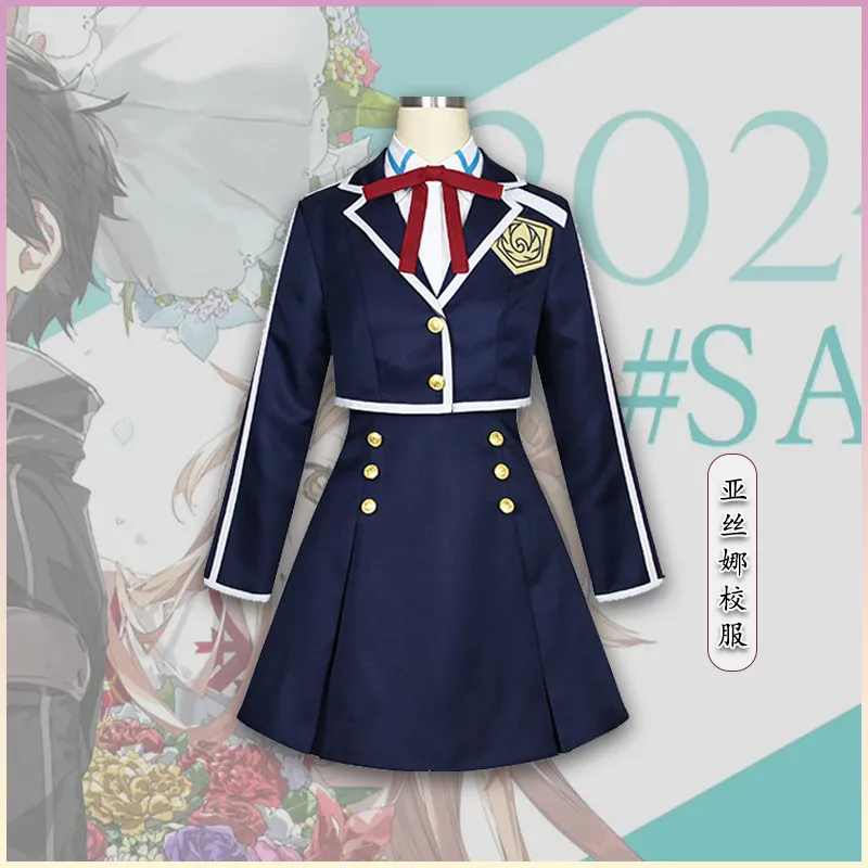 Yuuki Asuna College Style School Uniform Skirt Sailor Uniform Cosplay Costumes Halloween Comic Con Show