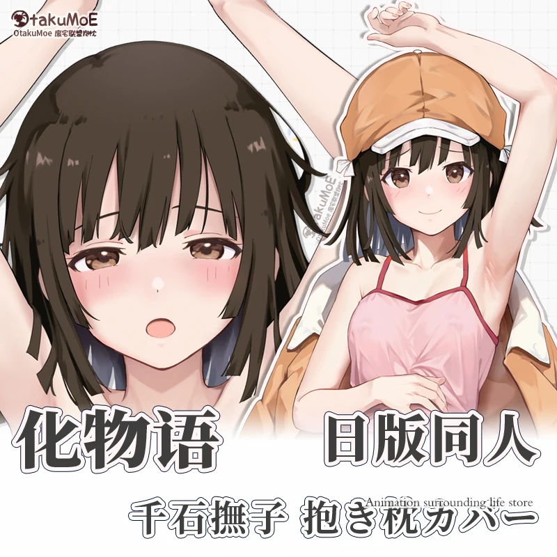 

Аниме Monogatari серии Sengoku Nadeko 2WAY Dakimakura Hing наволочка для тела отаку японская наволочка наволочка подарки