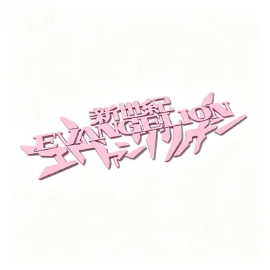 EVANGELION Classic Anime Symbol Stickers, Weather Resistant Self‑adhesive Decals for Auto Notebook Suitcase Travel Case Ornament - view 4