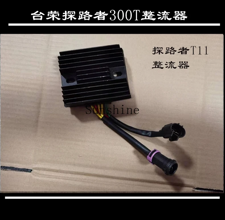 300T Motorcycle T11 Start Motor Motor Double Gear Overrunning Clutch Start Disc