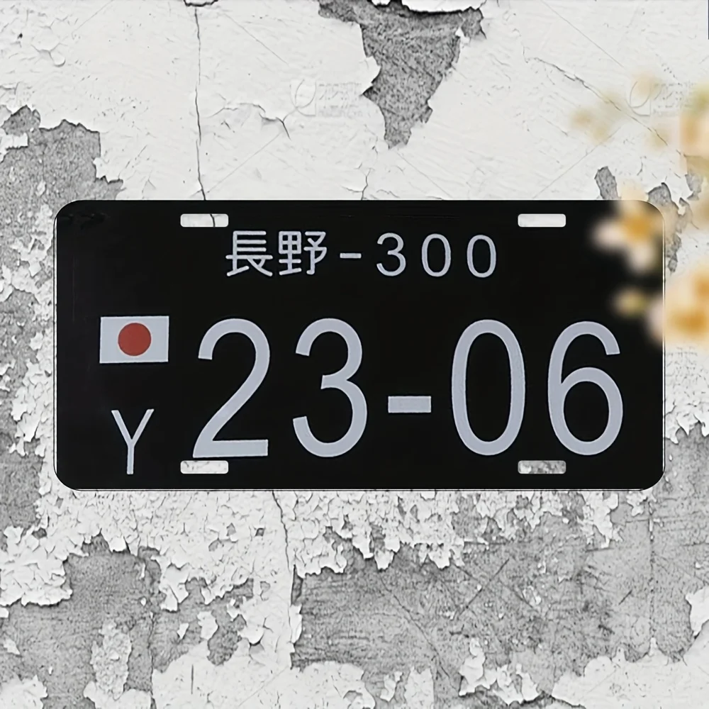 لافتة حائط معدنية على عنوان الشارع الياباني -، مقاومة للماء، سهلة التركيب، مثالية للمنزل، المرآب، المقهى، ديكور المطاعم والبار، #4