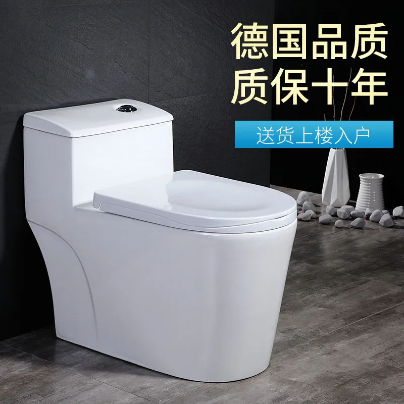 One-piece super-rotating siphon toilet household ceramic water-saving silent toilet