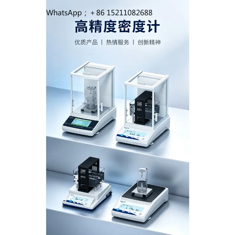 LLY Electronic Density Meter High Precision Solid Liquid Powder Plastic Rubber Specific Gravity Tester Density Balance