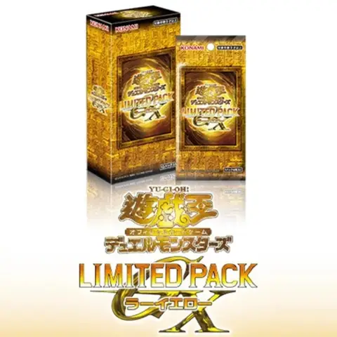 Yu-Gi-Oh! Konami Official Box OCG - Limited Pack GX: Ra Yellow Japanese Edition