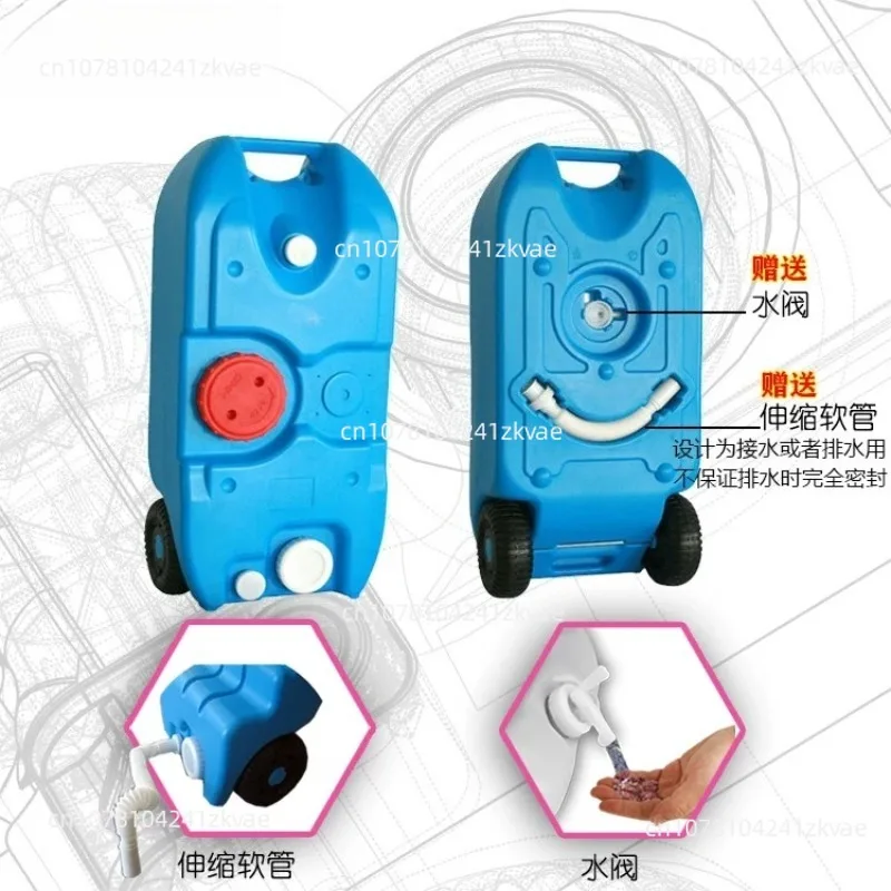 RV Camping Wheeled Mobile Plastic Water Tank 25L/40L Portable Clear Water and Sewage Transfer Box
