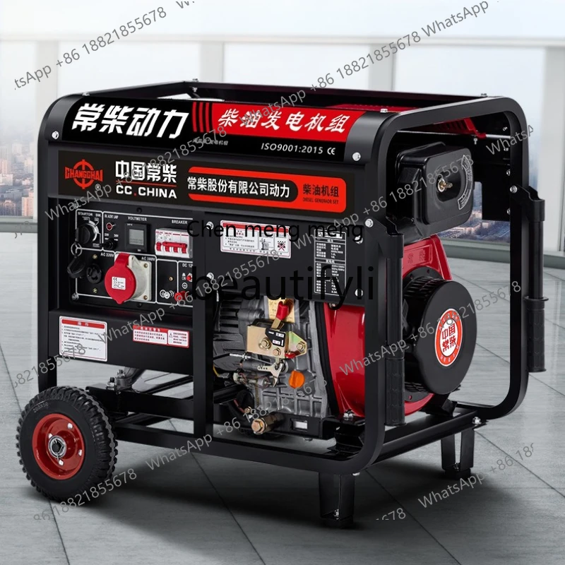 New arrive Changchai 10K Low Noise Diesel Generator Set 5KW 3/6/8/12KVA Small Household 220V Three Phase 380V
