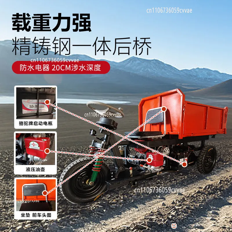 Engineering Electric Tricycle Dump Agricultural Vehicle Construction Site Construction Truck Cargo Dump Truck