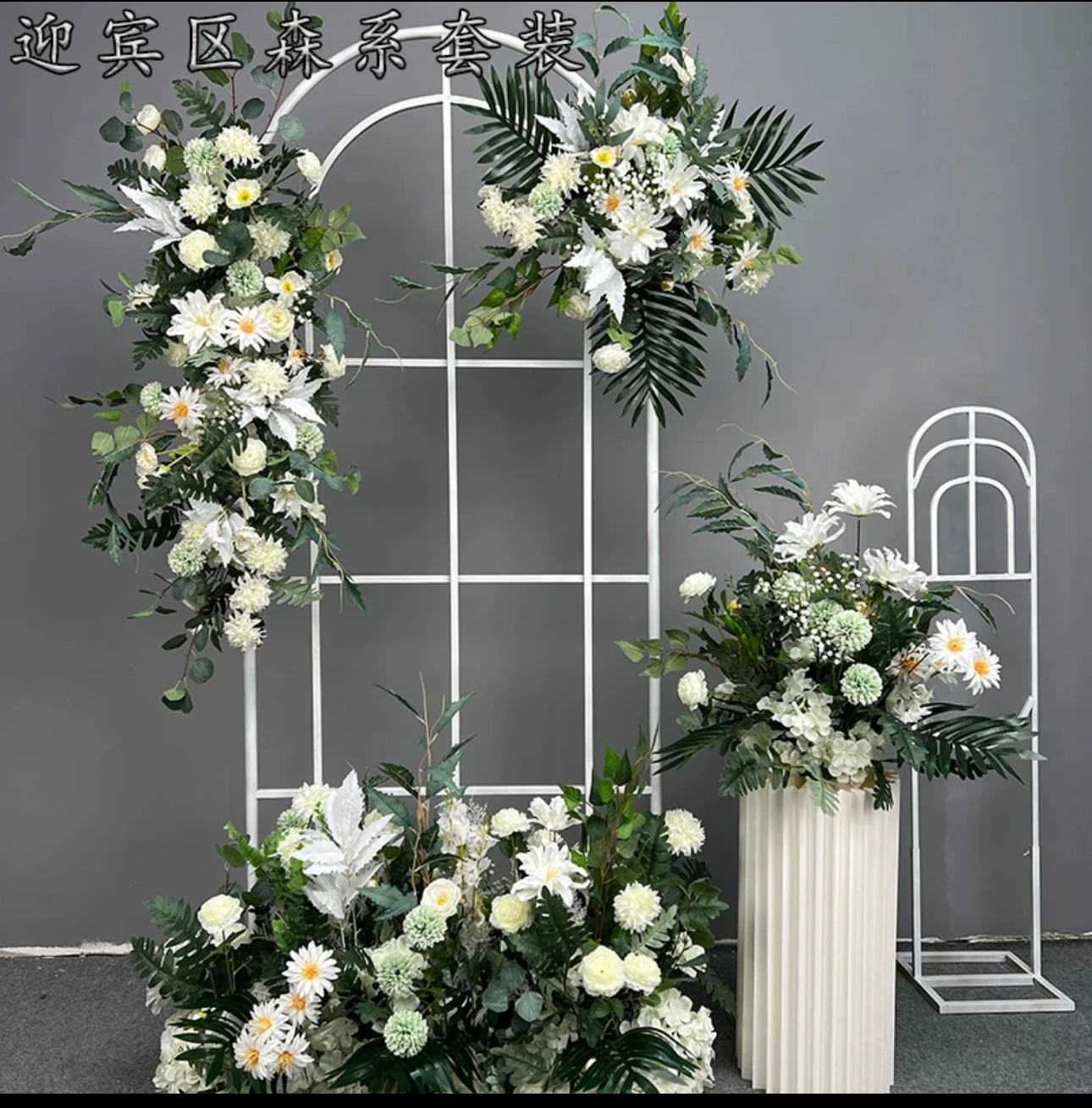 

Simulation of road flower ball ornaments live background full set of flower arrangement table flower stage window wedding arrang