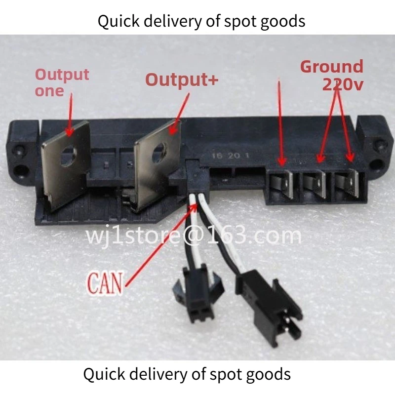 Suitable for Huawei R4850N R4850G dedicated plug