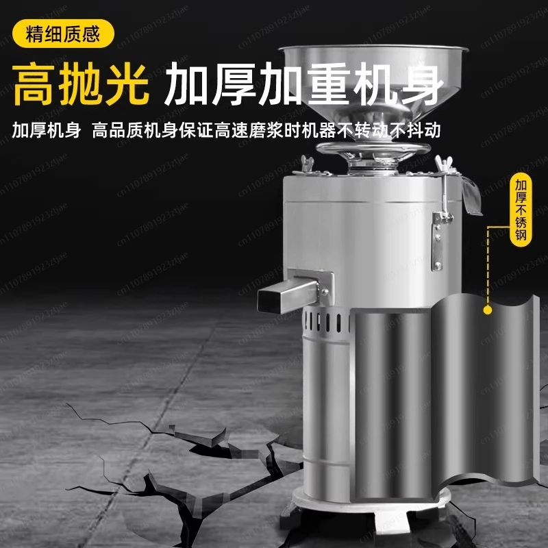 Soybean Milk Machine Commercial Breakfast Shop Tofu Machine Automatic Household Small Pulp Grinding Machine