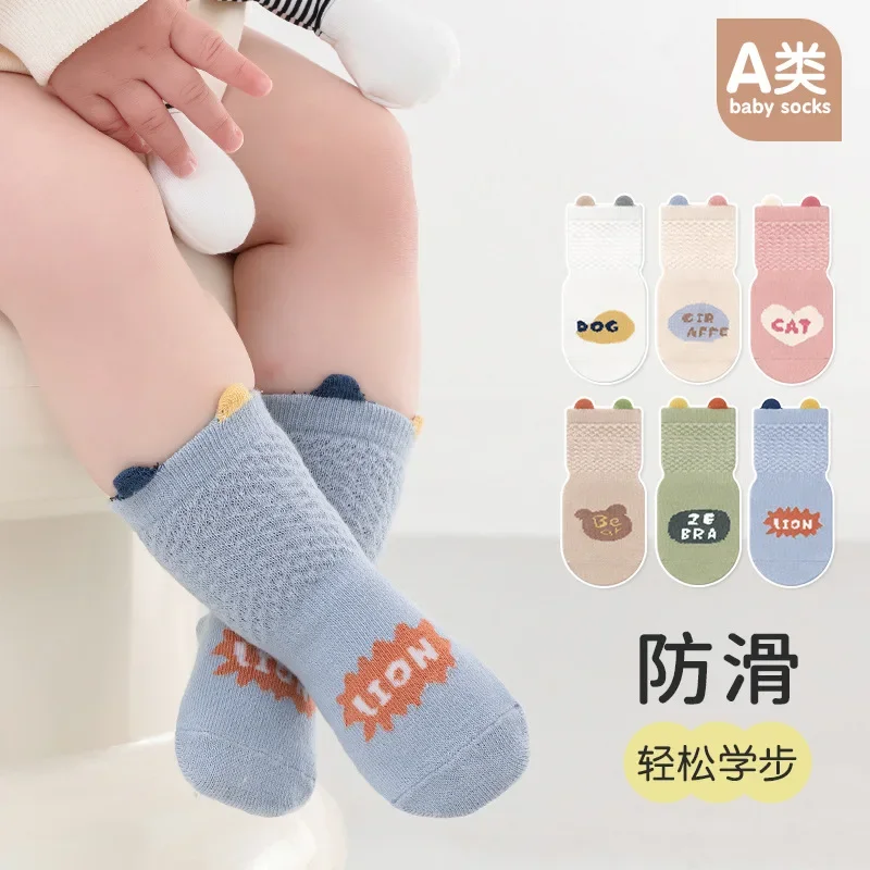 New 1Pairs Boys Girls Kids Anti-skid Socks with Grip Breathable Comfy Socks Toddlers Infants Children's Cute Socks for 0-5Years