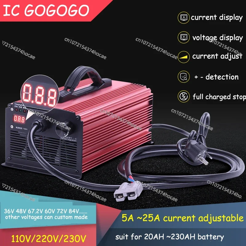 36V 48V 54.6V 58.8V 60V 67.2V 72V 84V Lithium Battery Charger 5A to 25A Li-ion Lipo Lifepo4 Fast Current Adjustable 16S 20S 24S