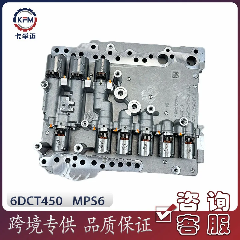 

Suitable for MPS6 6DCT450 7M5R-7H035-CA Automatic Transmission Body Assembly, Dodge Volvo